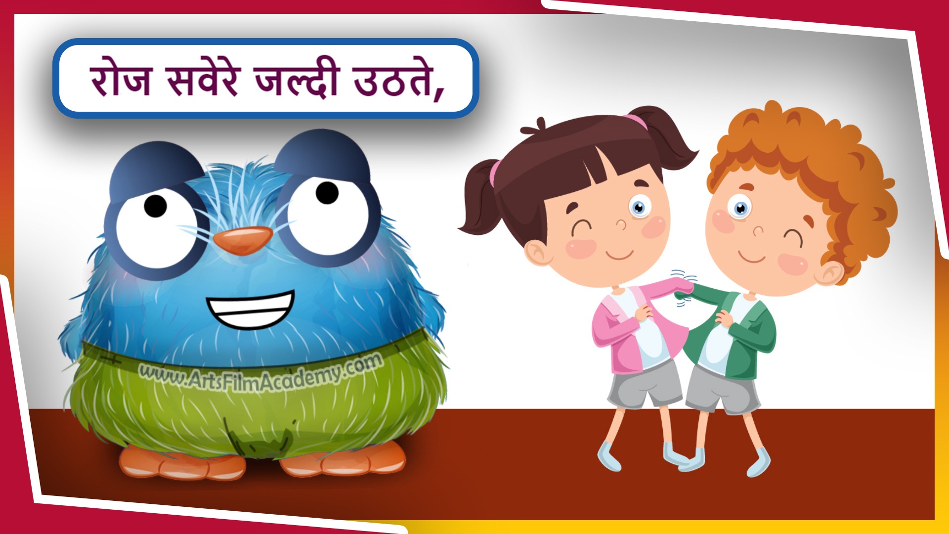 Apna Vidyalaya | Roz Savere | Hindi poem for class 1 with lyrics
