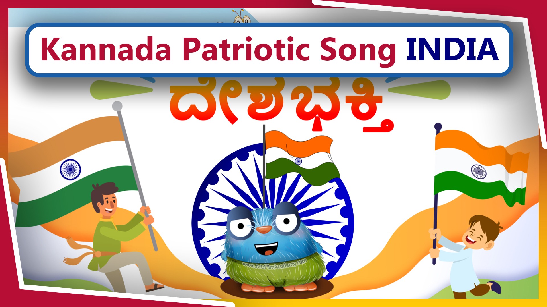 patriotic-songs-in-kannada-with-lyrics-for-kids-nanha-munna-song