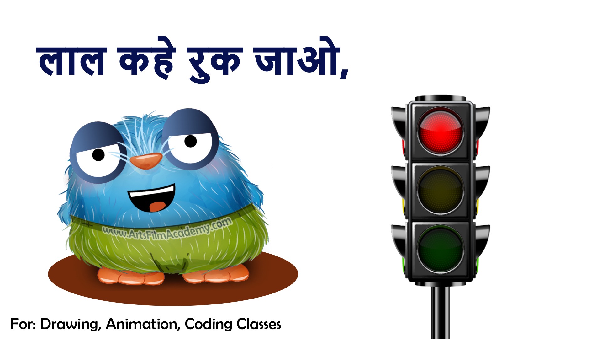 Ruko Thaharo Laal Kahe Hindi Poem Kavita Traffic light signals for